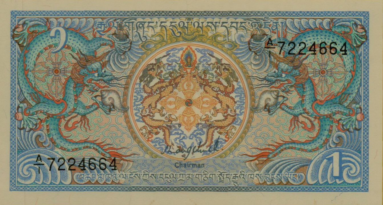 Bhutan 1 1985 UNC P-12/a